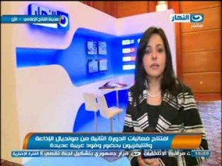 افتتاح فاعاليات الدورة الثانية من مونديال الأذاعة والتلفزيون بحضور وفود عربية عديدة