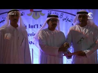 كشافة الشارقة تكرم اللجان المنظمة والجهات الداعمة للقاء الكشفي الدولي الثامن