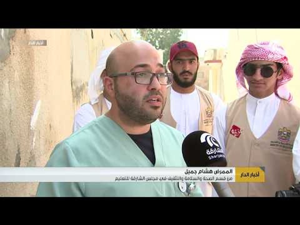 مجلس الشارقة للتعليم ينظم مبادرة "بوادر الخير" لدعم الأسر المتعففة في كلباء