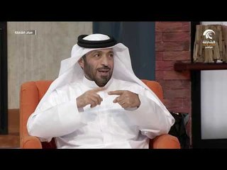 صباح الشارقة .. العقيد / هزيم خليفة السويدي يحدثنا عن إجراءات إصدار الإقامة