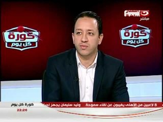 #كورة_كل_يوم: تحليل مباراة الزمالك و الاسماعيلى مع استاذ اسلام صادق و احمد الخضرى