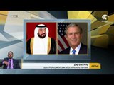 رئيس الدولة ونائبه ومحمد بن زايد يعزون الرئيسين بوش الأب والابن بوفاة باربارا بوش