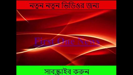 কাপড় পরিবর্তনের গোপন ভিডিও