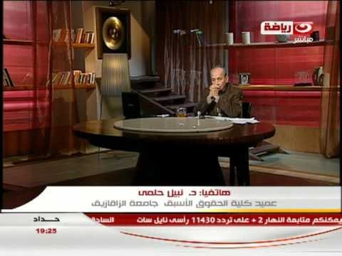 #فى_دائرة_الضوء: هاتفيآ الدكتور نبيل حلمى و ما بعد اعلان جماعة الاخوان جماعة ارهابية