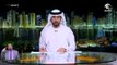 مؤسسة الإمارات تطلق معرض بالعلوم نفكر 2018