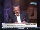 #اخر_النهار - #عادل_حموده :الاخوان تخطط لعمليات اغتيال لشخصيات كبيرة منها الفريق السيسي