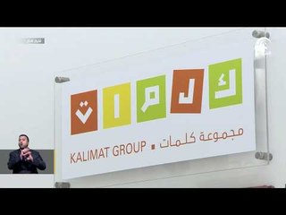 الشارقة تختتم مشاركتها في معرض باريس الدولي للكتاب 2018