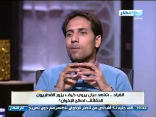 #اخر_النهار : حوار مع احد العاملين بالجزيرة : محمد بن جوادى كان بيشاور من ورا الكاميرا عايز الفلوس