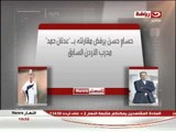 النهار news: أخبار الرياضة العربية