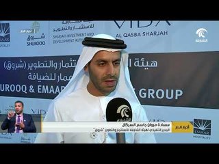 " شروق " و " إعمار للضيافة " تعلنان عن فندق " فيدا القصباء الشارقة " والذي يضم 100 غرفة