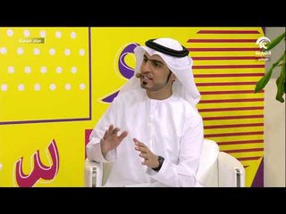 برنامج صباح الشارقة  : الكاتب والشاعر أ. محمد كاظم جواد