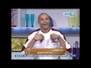 #Lo2ma_Haneya / مكالمة إسلام الشاطر في  برنامج لقمة هنية مع علاء الشربينى يا ترى قال اية!