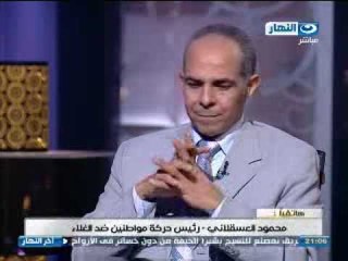 #اخر_النهار :حوار مع الدكتور احمد سيد النجار المفكر الاقتصادى ورئيس مجلس ادارة الأهرام الجزء الاول