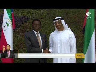 أخبار الدار.. محمد بن زايد يستقبل رئيس غينيا الاستوائية