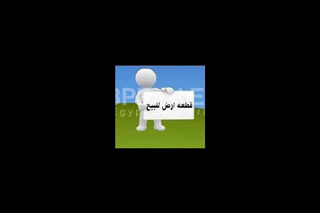 ارض برخصة مباني للبيع في الاندلس القاهرة الجديدة