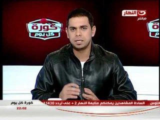 #كورة_كل_يوم: مباريات الاسبوع الثانى من الدورى