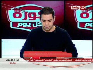 #كورة_كل_يوم: هاتفيآ صالح جمعة و انتقالة لنادى ماديرا البرتغالى