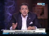 اخر النهار  مكالمه هاتفيه مع  اللواء د محمد نعيم  محافظ الغربيه