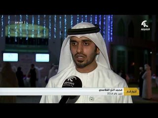 كليات التقنية العليا بالشارقة تنظم ملتقى الخريجين بحضور أكثر من 200 خريجاً