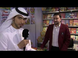 صباح الشارقة    دار الحافظ  للنشر والتوزيع