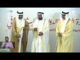 سلطان القاسمي يكرم الفائزين بجائزة الشارقة الدولية للتراث الثقافي