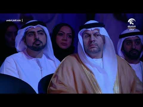 خطاب تفاعلي : دور القيادات الشابة في حكومات المستقبل