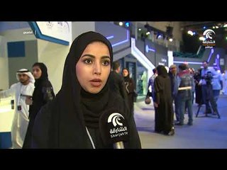 أماسي - انطلاق فعاليات المنتدى الدولي للاتصال الحكومي - السختة السابعة