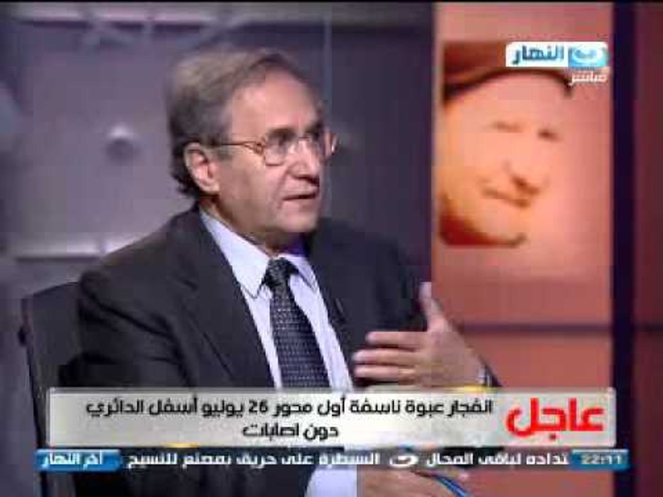 #اخر_النهار : لقاء مع الغزالى حرب وعمار على حسن حول وضع الاخوان وقطر والشيخ القرضاوى