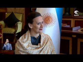 #أخبار_الدار : محمد بن راشد يستقبل نائبة رئيس الارجنتين.