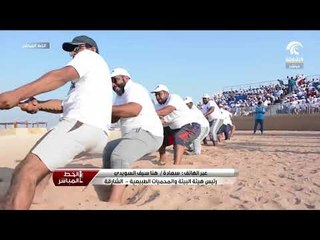 برنامج الخط المباشر :   سعادة هناء السويدي - رئيس هيئة البيئة والمحميات الطبيعية بالشارقة