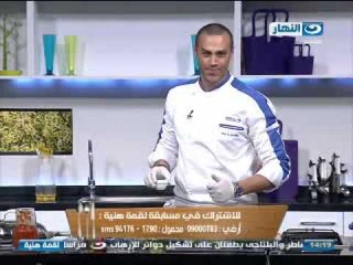 لقمة هنية: طاجن حنشان بالفريك