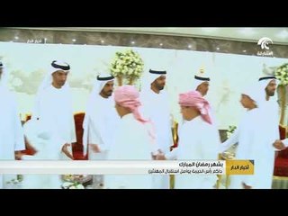 حاكم رأس الخيمة يستقبل المهنئين بمناسبة الشهر المبارك