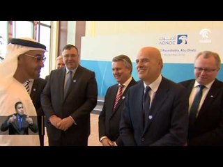 محمد بن زايد يحضر ورشة عمل أبوظبي للرؤساء التنفيذيين لشركات النفط والغاز.