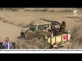 أخبار الدار : غارات للتحالف العربي على صنعاء وتقدم للشرعية في صعدة
