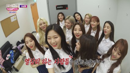 이달의 소녀[Showchampion behind EP.108] 10 seconds is too short...LOONA! 10초가 너무 짧아... 이달소 합체!!