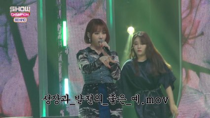 [Showchampion behind EP.108] PARK JI MIN Becomes a Girl and a Woman