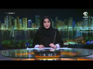 بحث العلاقات البرلمانية بين المجلس الوطني الاتحادي ومجلس النواب المصري