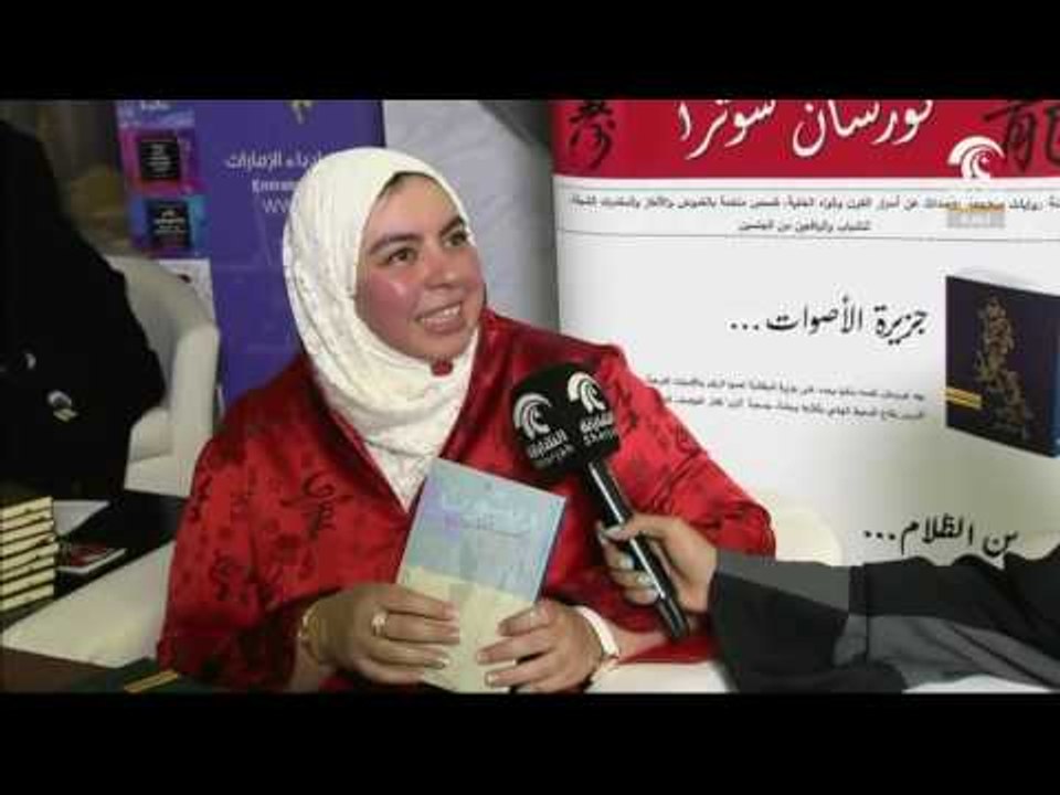 ساعة كتاب: ركن التواقيع .. أ.علي ريماس - أ.أسماء قدري