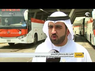 هيئة الطرق والمواصلات تعلن إستعدادها بألف رحلة يومياً طيلة أيام العيد