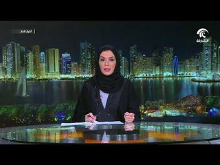 حاكم رأس الخيمة يستقبل وفداً من علماء الآثار والمسؤولين في متحف القصر الامبراطوري الصيني