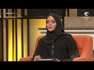 صباح الشارقة.. الأستاذ لؤي سعيد علاي  يتحدث عن مهارات من الإعاقة البصرية