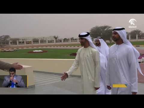 وزير التغير المناخي والبيئة يزور بنك بذور ومعشبة الشارقة