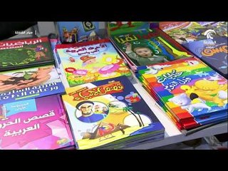 أهمية مهرجان الشارقة القرائي للطفل