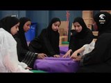 برنامج أماسي - سجايا فتيات الشارقة تستعد للتحدي