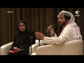 جلسة حوارية لجمعية الدراسات الإنسانية بالتعاون مع المركز التربوي للغة العربية لدول الخليج