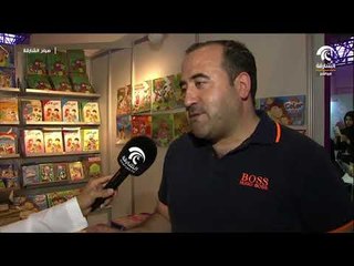 صباح الشارقة  ..  دار المناهل للنشر والتوزيع