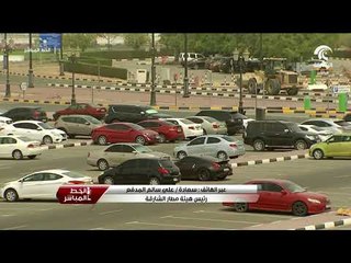 08-07-2018 | مداخلة سعادة / علي سالم المدفع رئيس هيئة مطار الشارقة في برنامج الخط المباشر