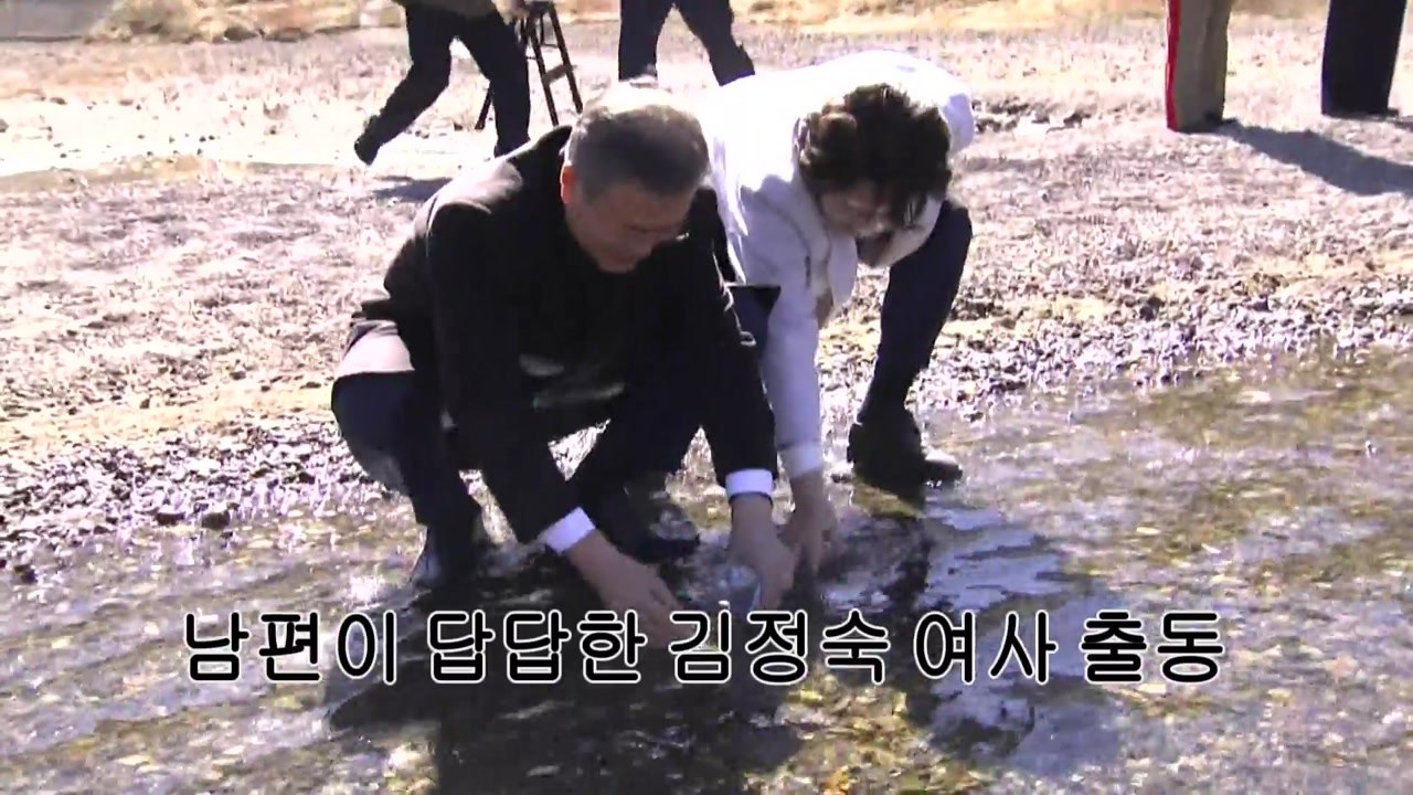 [남북정상회담 현장영상] 김정숙 여사 "흙탕물 말고 맑은물로 해야 돼" / YTN