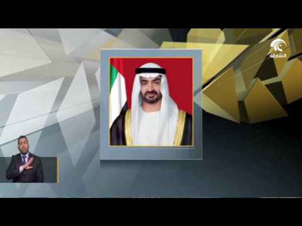 محمد بن زايد يصدر قرار بتعيين د. علي بن تميم مديراً عاما لأبوظبي للإعلام