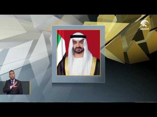 محمد بن زايد يصدر قرار بتعيين د. علي بن تميم مديراً عاما لأبوظبي للإعلام
